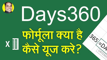 What is Days360 Formula and How to Use Days360 Formula in Excel Sheet?