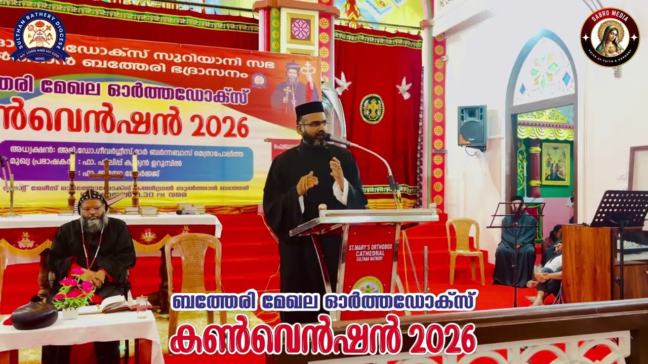 📖 Bathery Orthodox Convention 2026 | Day 3 | Sulthan Bathery Diocese | Sulthanbathery District