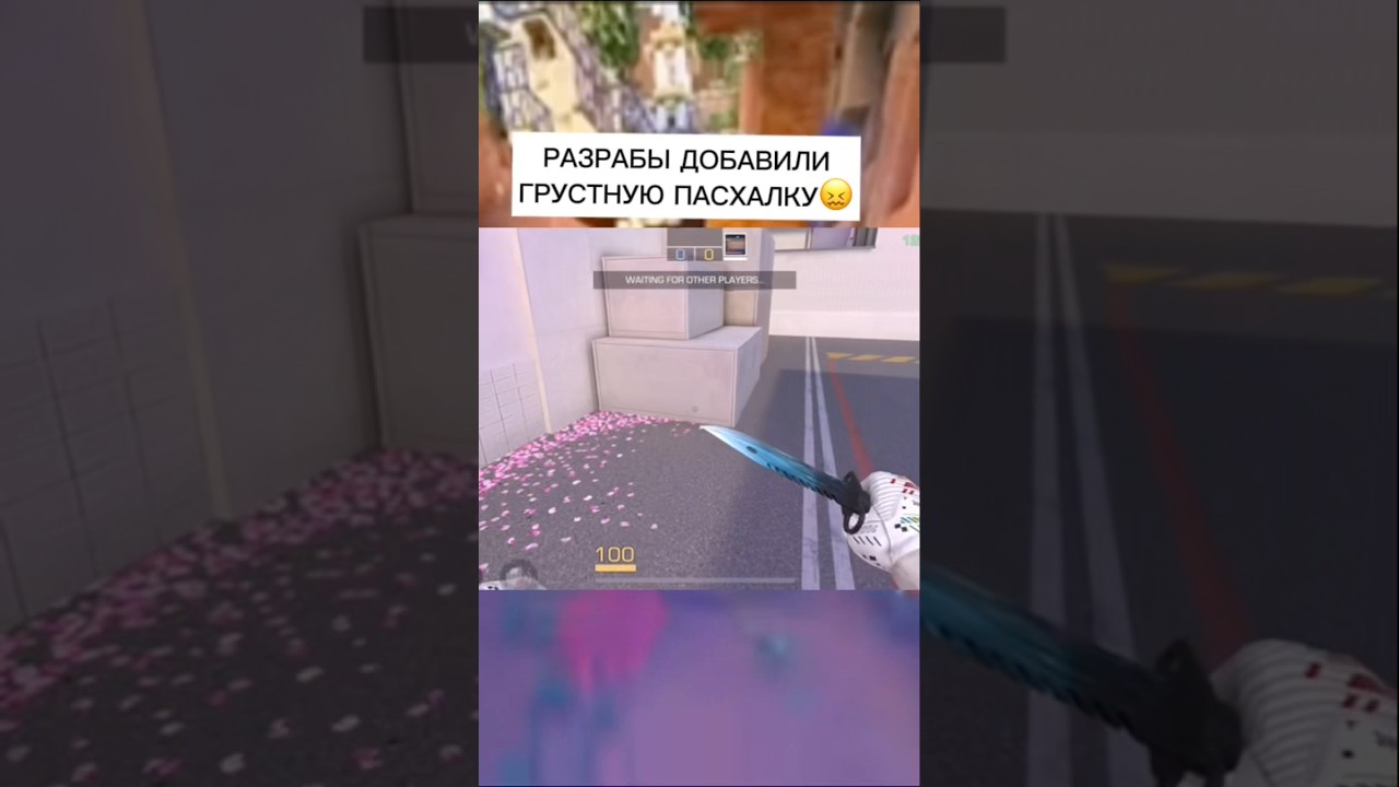 ГРУСТНАЯ ПАСХАЛКА STANDOFF 2