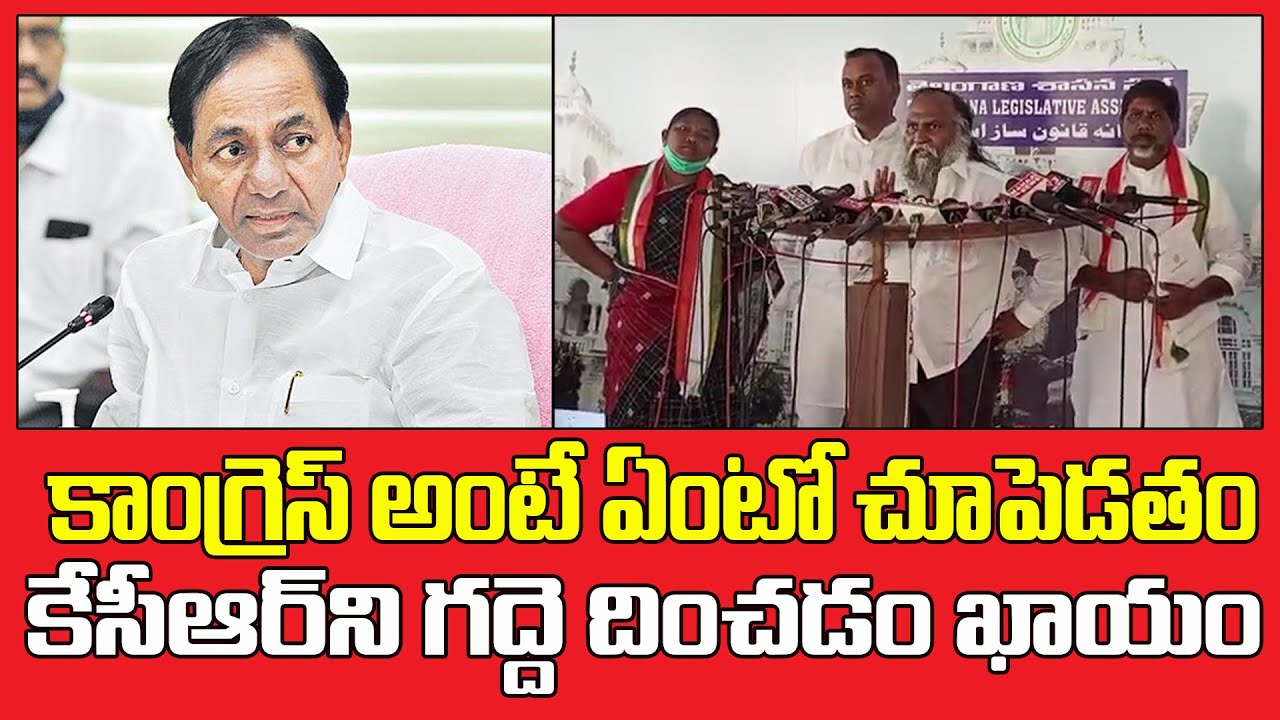 Sangareddy MLA Jagga Reddy Fires on CM KCR | రానున్న ఎన్నికల్లో కేసీఆర్ ...