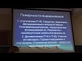 Панина Л. В. - Геоморфология - Речные долины в горных и равнинных областях