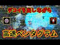 【Vampire Survivors】踊りながらスキルを連発するペンタ最強キャラ