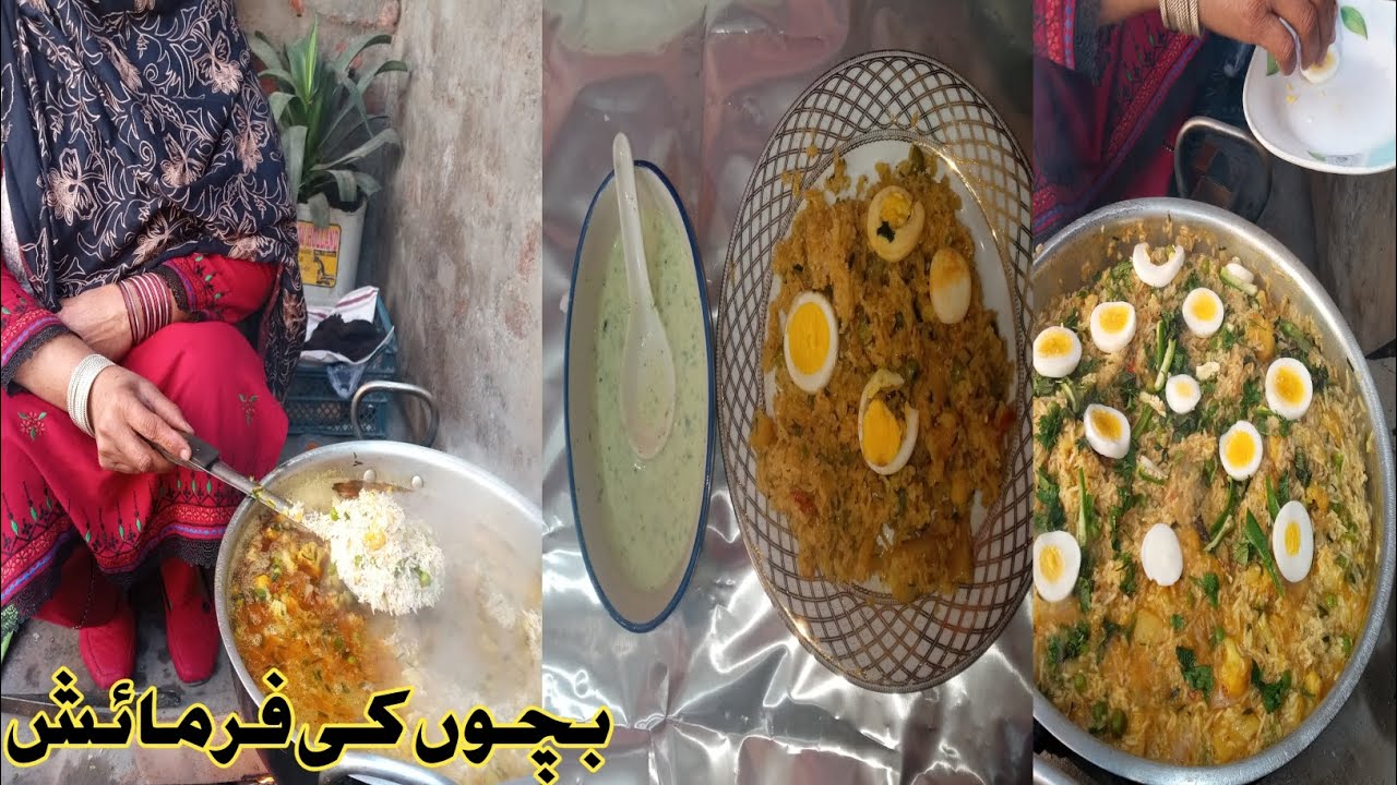 کنول فیملی نے دوپہر کے کھانے میں بنائے // ویجیٹیبل والے چاول ۔۔💖💖👌 ...