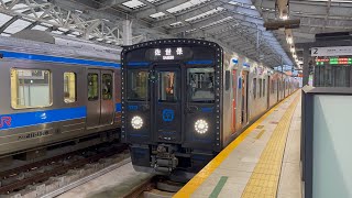 YC1系(4両編成) シーサイドライナー 長崎駅発車