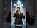 주님께 경배,.#주님께경배 ,#주님께경배, #경배와찬양, #WorshipSong, #CCM, #내모든삶드리리, #영원히주님만, #하나님임재, #깊은평안