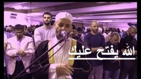 الشيخ حسن صالح -اول سورة فاطر  ماشاء الله