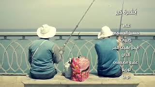 Mia Mia Arabic Song