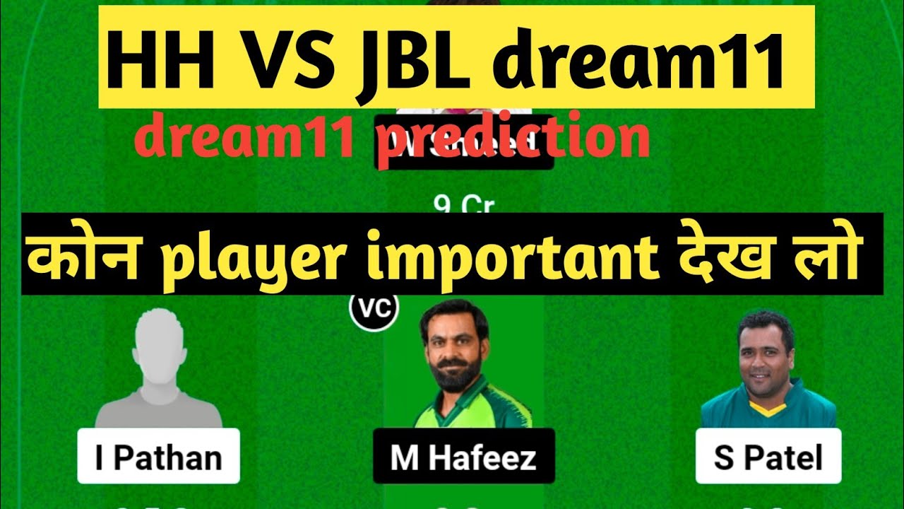 HH vs JBL dream11 prediction HH vs JBL dream11 team HH vs JBL