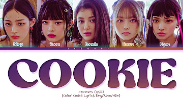 NewJeans (뉴진스) 'Cookie' Lyrics (Color Coded Lyrics)