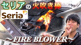 【料理ヲタクが試す！】爆風