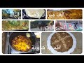 الف مبروك لأصحاب الباك طمينة الشاوية لنجاحات تحويس في حديقة الحيوانات في ام البواقي الف مبروك لأصحاب الباك طمينة الشاوية لنجاحات تحويس في حديقة الحيوانات في ام البواقي