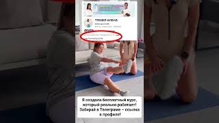 Пиши по ссылке в описании профиля🍓#пп #спорт #тренер #тренировки #похудение #рецепты #марафон