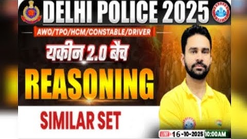Similar Set (समान सेट) : Reasoning By Rahul Sir || Yakeen 2.0 Batch by RWA || Delhi Police 2025