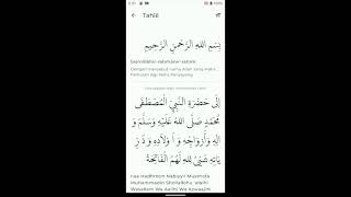 Yasin dan Tahlil Mp3 Preview