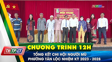Tổng kết chi hội người mù phường Tân Lộc nhiệm kỳ 2023 - 2028| Cần Thơ TV