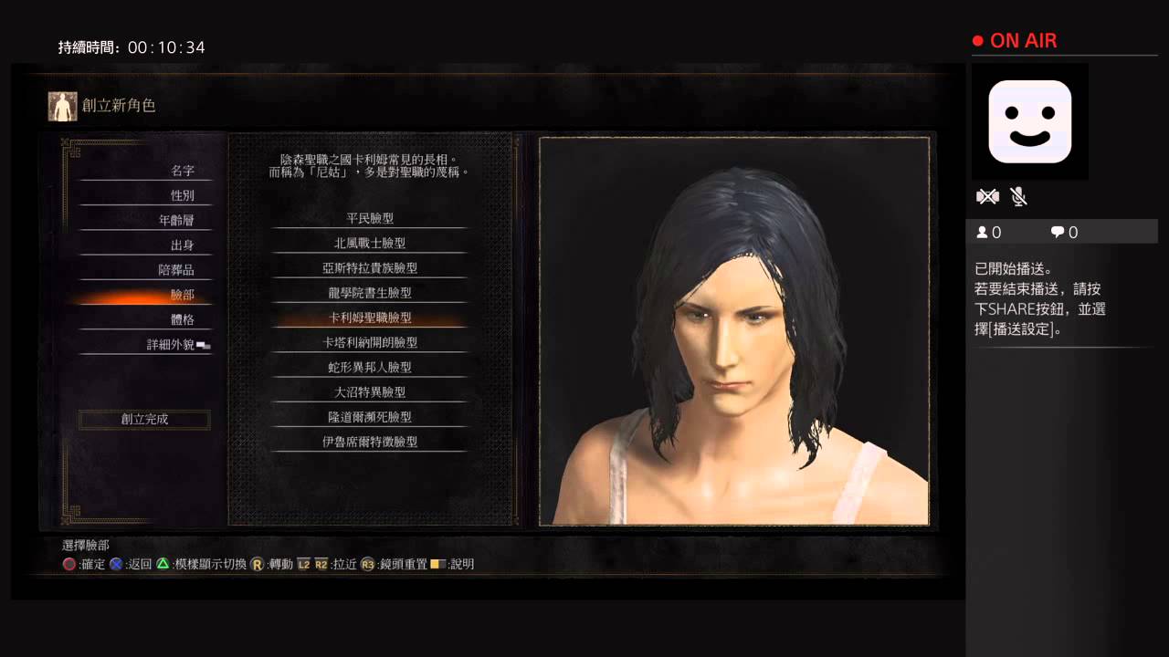ds3 - YouTube