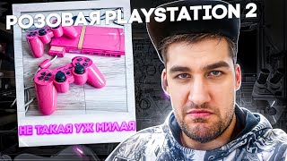 видео: PS1, черная PS2 и розовая PS2, которые я (НЕ)чинил картинка: PS1, черная PS2 и розовая PS2, которые я (НЕ)чинил