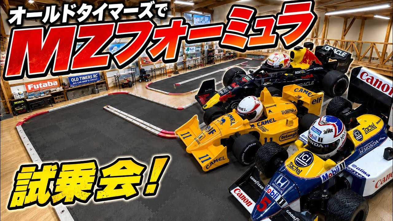 Comical F1 with Mini-Z! MZ Formula Test Drive Event at Old Timers