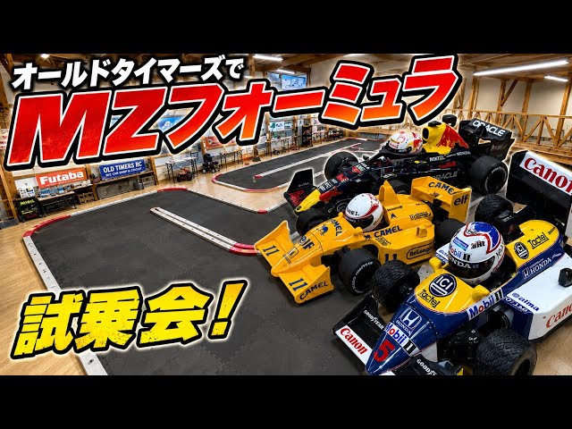 Comical F1 with Mini-Z! MZ Formula Test Drive Event at Old Timers