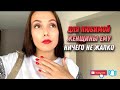 ДЛЯ ЛЮБИМОЙ ЖЕНЩИНЫ ОН ГОТОВ НА ВСЕ