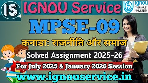 IGNOU MPSE-9 Solved Assignment Hindi Medium 2025-26 For July 2025 and January 2026 Sessions