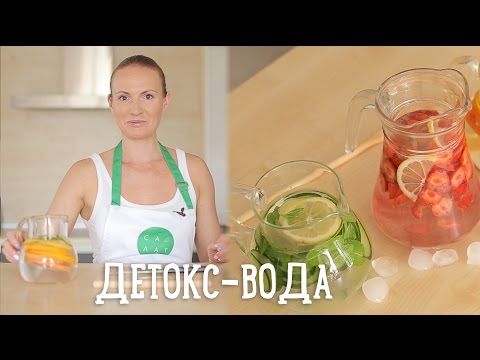 3 варианта детокс-воды: цитрусовая, огуречная и клубничная [Рецепты Bon Appetit]