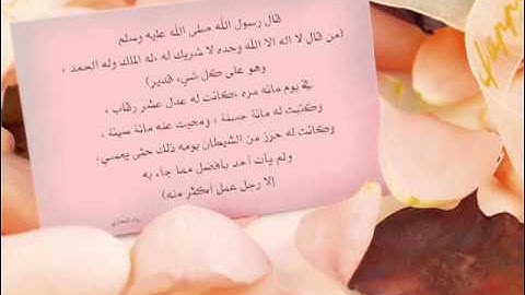 ﴿وعباد الرحمن ﴾ تلاوة لا تفوتكم  عبدالعزيز الزهران