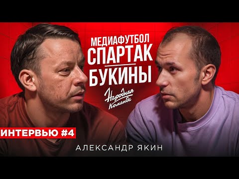 Еркектердің үстемдігі