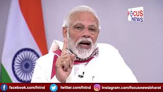 Nationwide lockdown extended till 3rd May to tackle Coronavirus menace: PM - Focus News