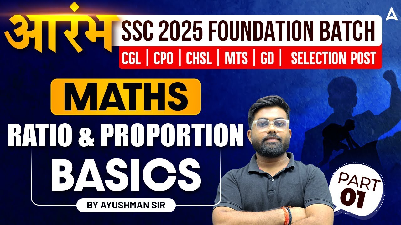 SSC Maths 2025 Foundation Batch | Ratio and Proportion Basics (Part-1 ...