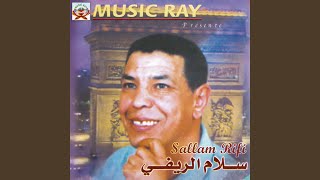 Download Lagu Tnosagh Watatsagh MP3 Download Lagu Tnosagh Watatsagh MP3