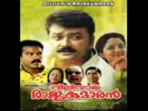 Malayalam Superhit - Dilli Wala Raja Kumaran Song Kalaha Priye