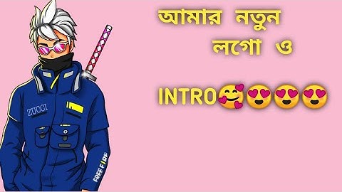 #my #new #intro  My new gaming intro😍😍🥰🥰