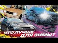 ФИНАЛ Е92! САЛОН ИЗ КАРБОНА. НОВЫЙ ОБВЕС НА 200SX. ЖИГА vs СЛИВА