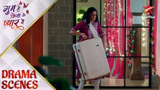 गुम है किसी के प्यार में | Sai leaves the Chavan house forever!