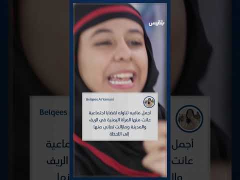 مسلسل طريق إجباري يشعل المنصات ويثير الجدل بين رواد التواصل