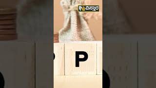 ದುಡ್ಡನ್ನು ಜಾಸ್ತಿ ಬೆಳೆಸಿ ಶ್ರೀಮಂತರಾಗೋದು ಹೇಗೆ ಗೊತ್ತಾ...? | How To Save More Money And Become Rich