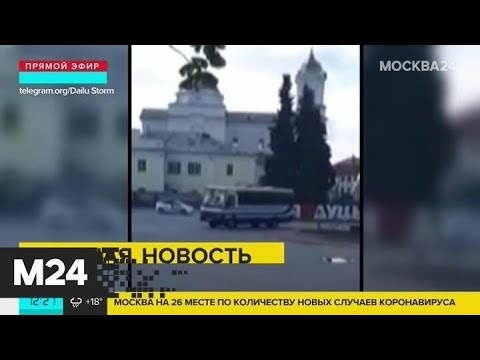 Захвативший заложников в украинском Луцке выдвинул требования - Москва 24