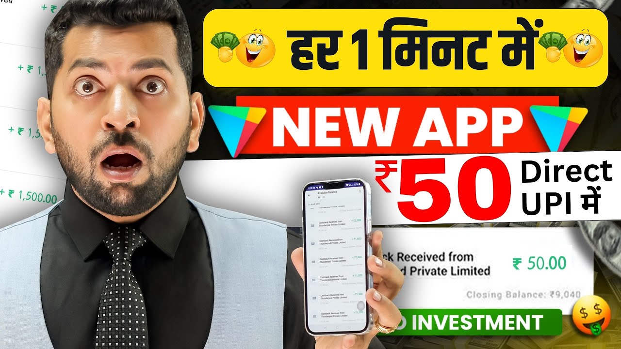 Online earning application without investment  Real cash income application  Earning application  Earning plan 2024