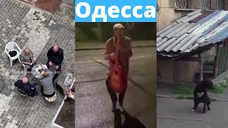 Комендантский час в Одессе.