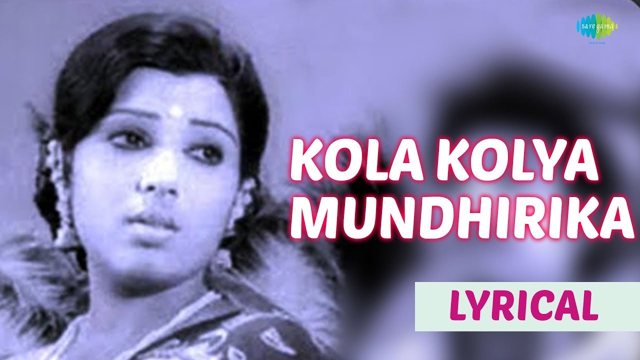 Kolakolaya Mundirika Lyrical  Palooti Valartha Kizhi  Sri Priya  Super Hit Tamil Song