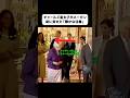 女王より先に進もうとしたメーガン妃、その直後チャールズ皇太子が… #メーガン妃 #ハリー王子 #チャールズ皇太子 #英国王室