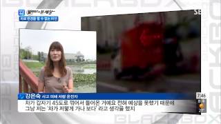 모닝와이드 130812 #5(2)