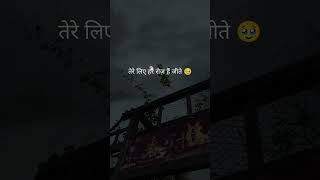 Tum Hi Ho Aashiqui 2  Song With S  Aditya Roy Kapur Shraddha Kapoorarijitsingh tune