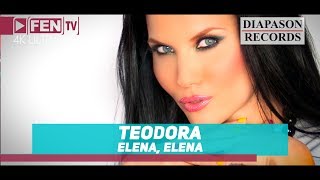 TEODORA - ELENA, ELENA / ТЕОДОРА - Елена, Елена (Official Music Video)