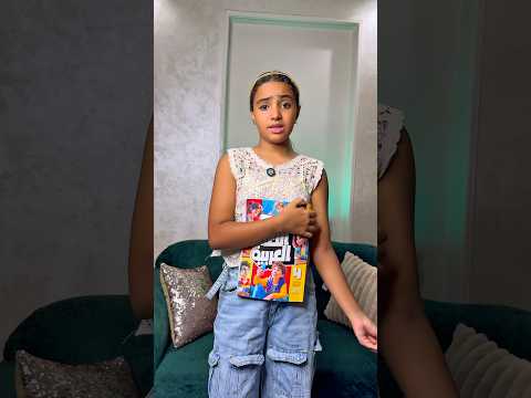 ممكن تفهمني الحل يا بابا أنا غلطانه    