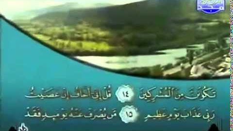 الجزء السابع (07) من القرآن الكريم بصوت الشيخ خليفة الطنيجي