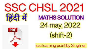 SSC CHSL 2021 (24 MAY,2022. 2nd shift) Maths Solution|| Chsl Solved Paper by Singh Sir.