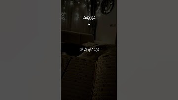 سورة يوسف للقارئ فارس عباد🖤🥀#قرآن #قران_كريم #فارس_عباد #fyp #foryou #funny #explore #video 🖤🥀