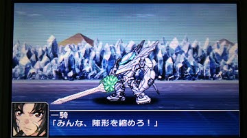 Super Robot Taisen UX: Mark Sein All attacks